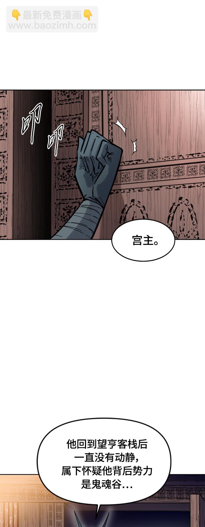 [第二季] 第3话43
