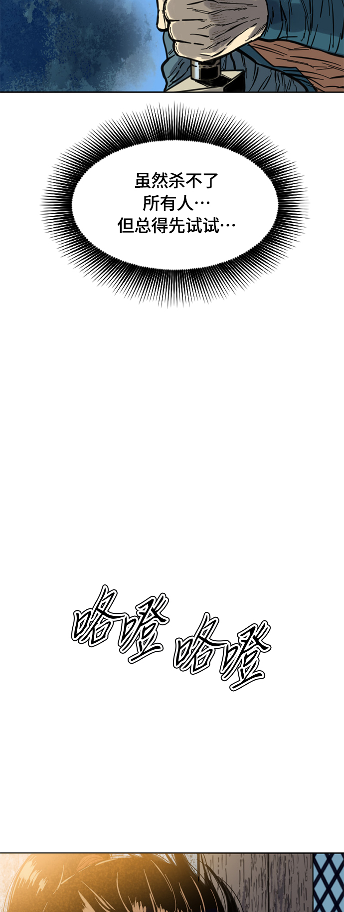 [第二季] 第3话49