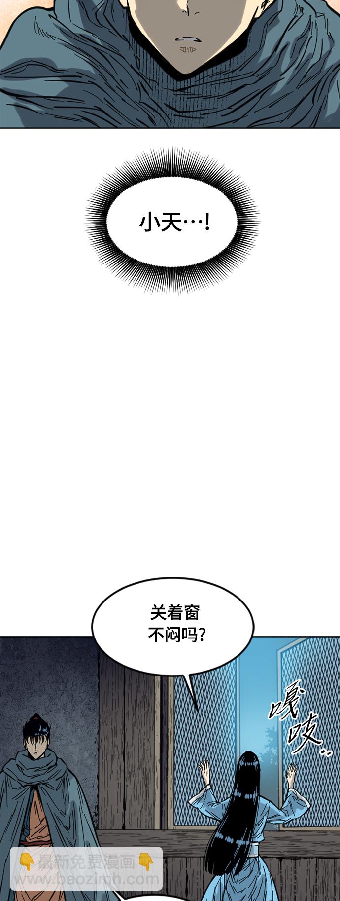 [第二季] 第3话57