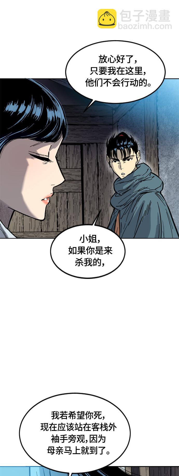 [第二季] 第3话59
