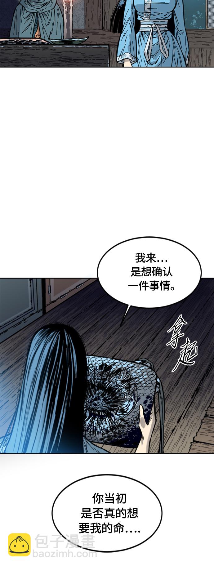 [第二季] 第3话61