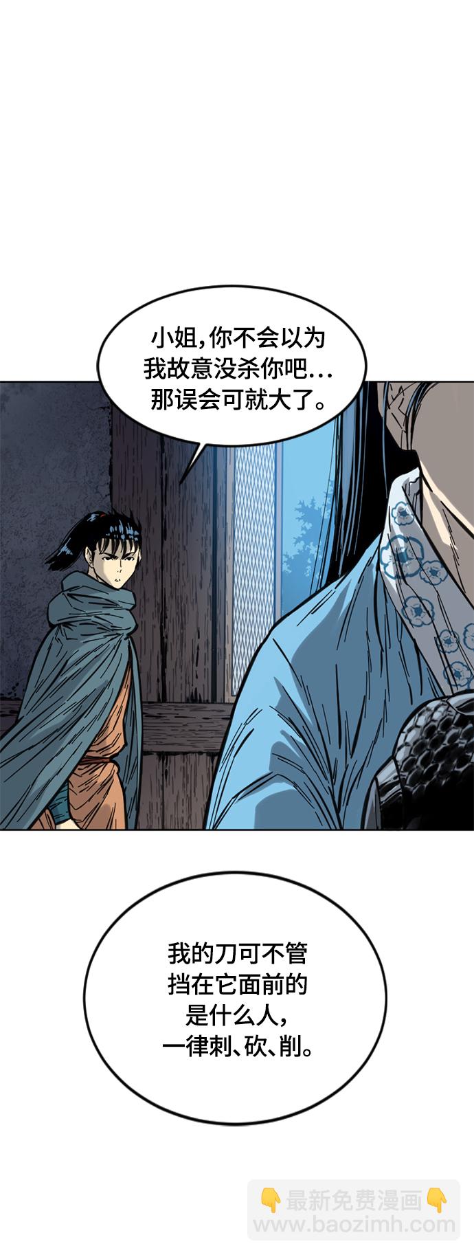 [第二季] 第3话62