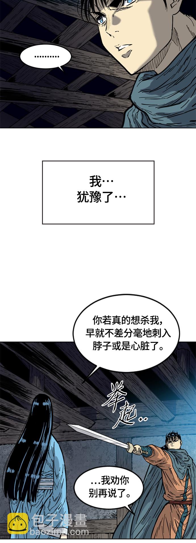 [第二季] 第3话64