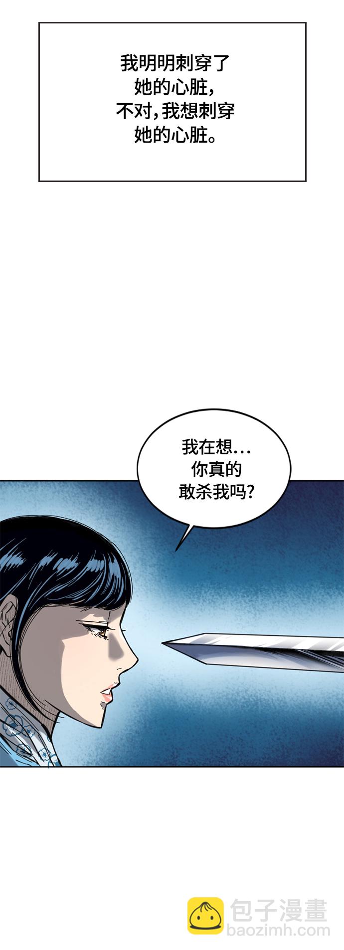 [第二季] 第3话65
