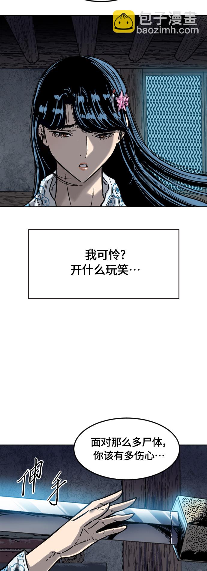 [第二季] 第3话67