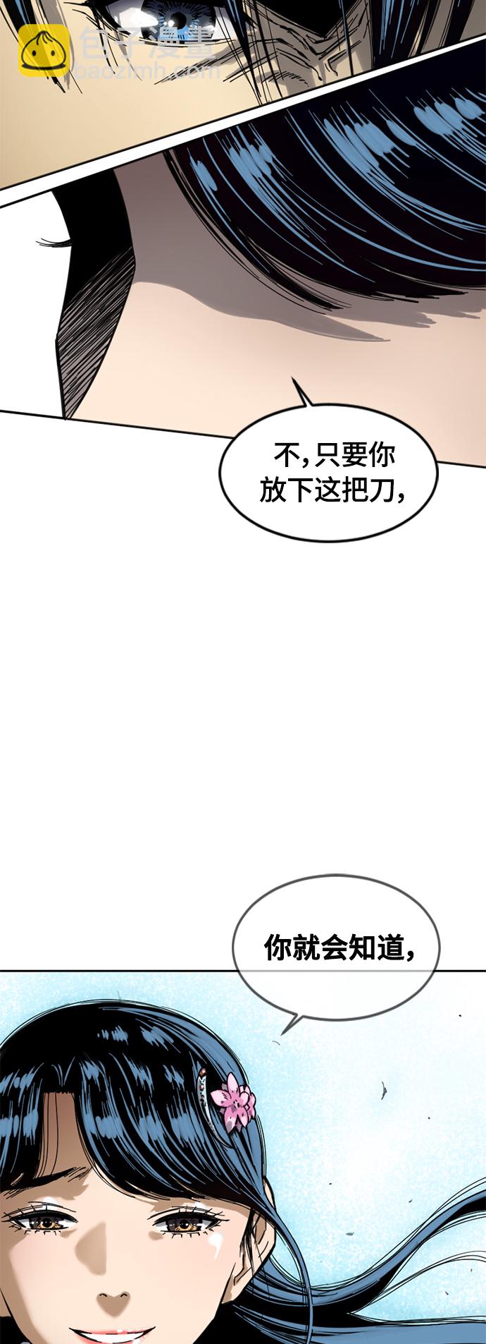 [第二季] 第3话71