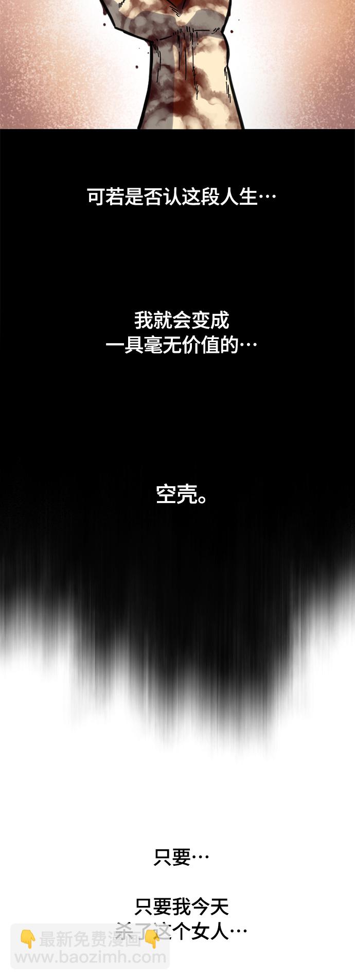 [第二季] 第3话74