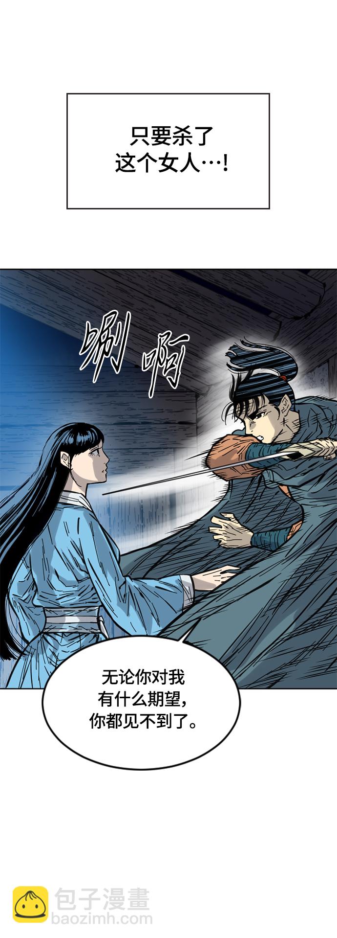 [第二季] 第3话75