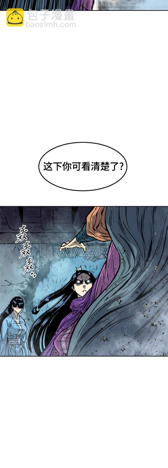 [第二季] 第3话79