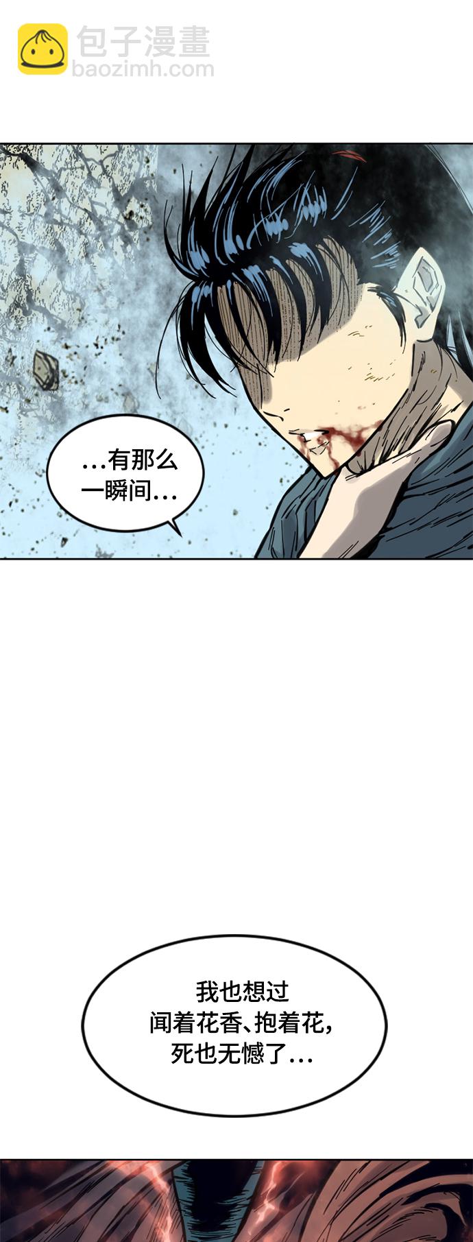 [第二季] 第3话84