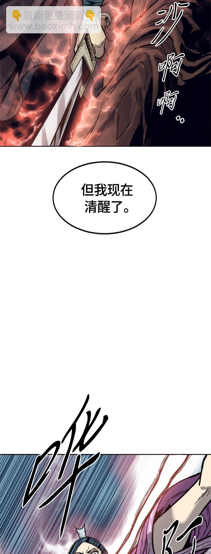 [第二季] 第3话85