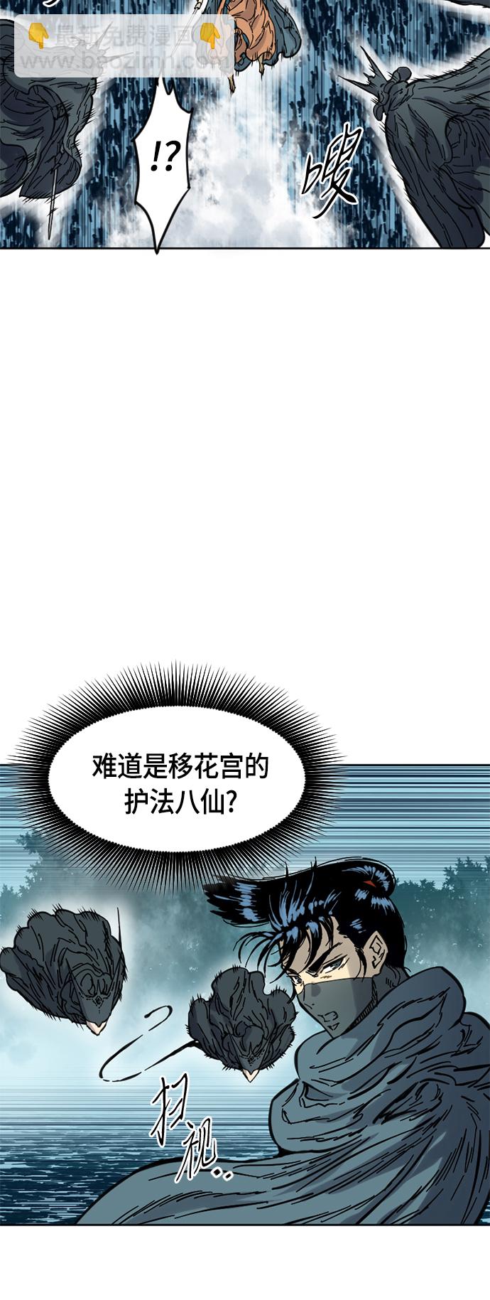 [第二季] 第3话9
