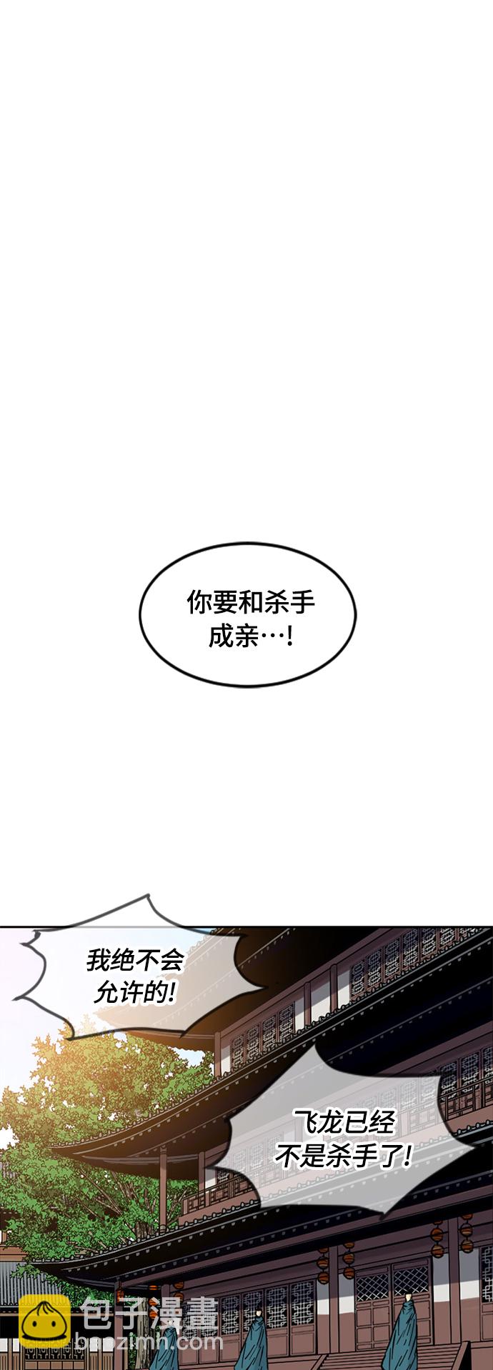 [第二季] 第6话1