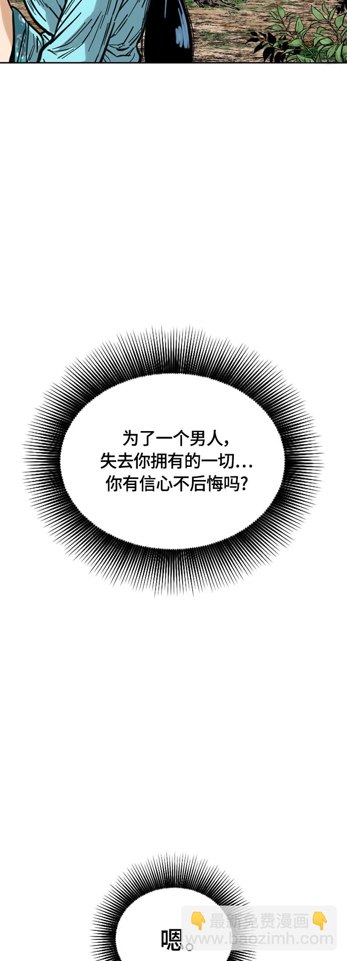 [第二季] 第6话11
