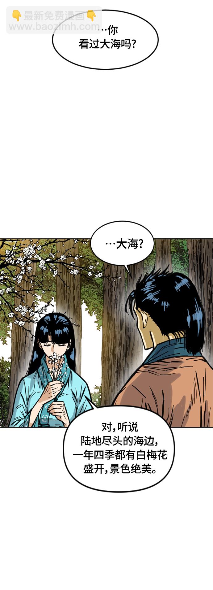 [第二季] 第6话13