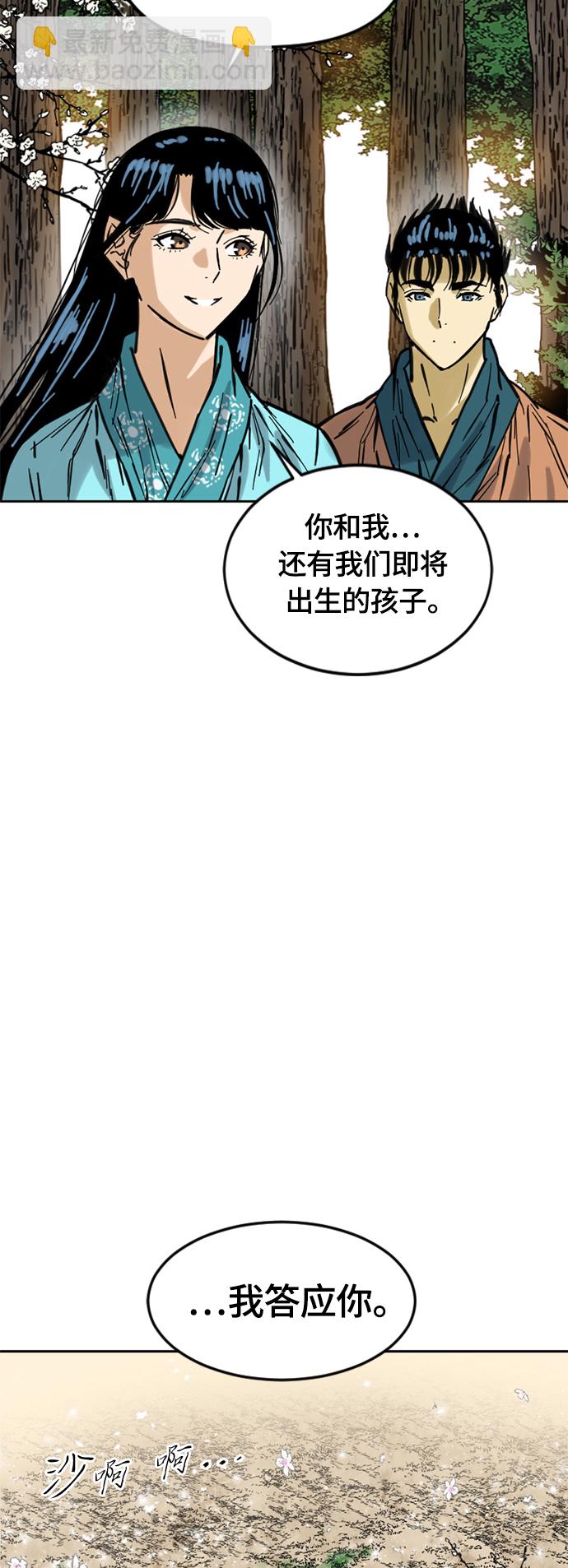 [第二季] 第6话15