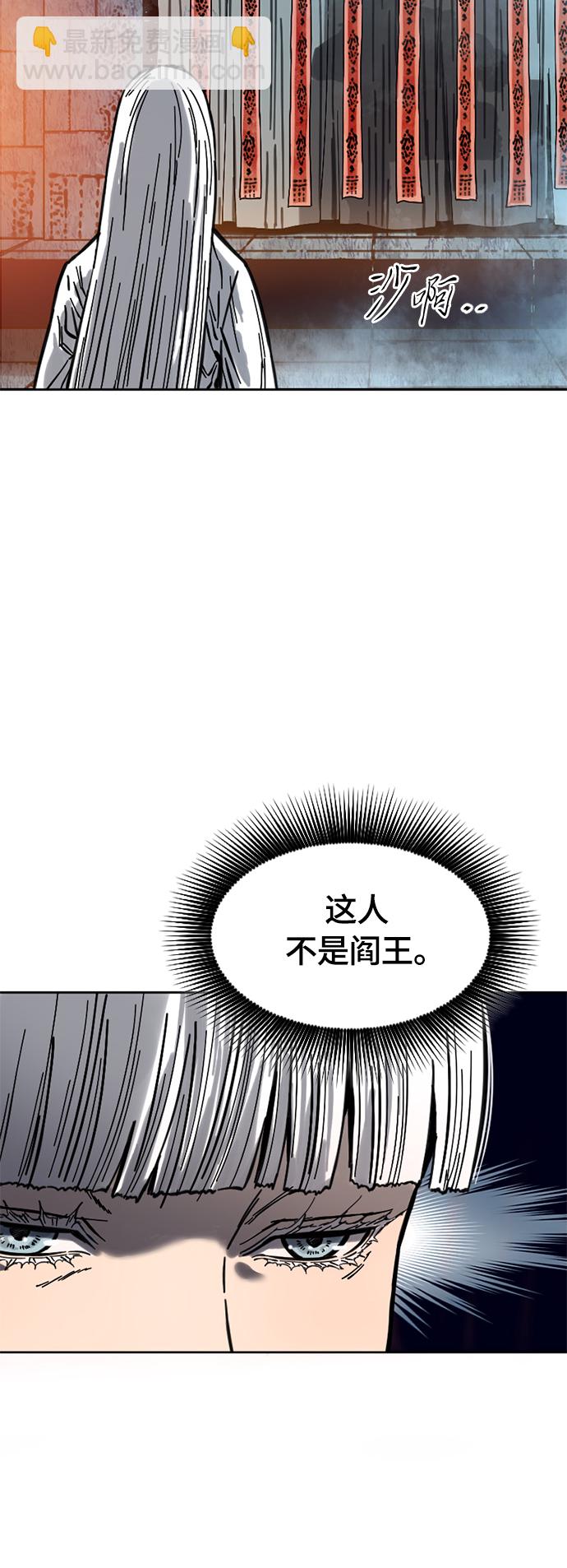 [第二季] 第6话18