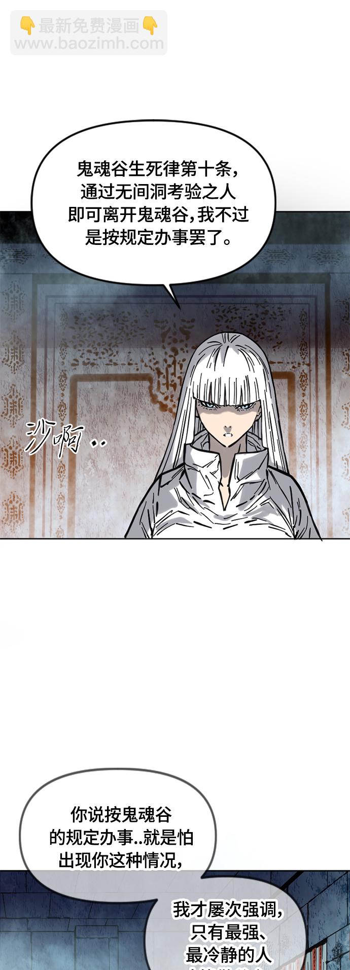 [第二季] 第6话19