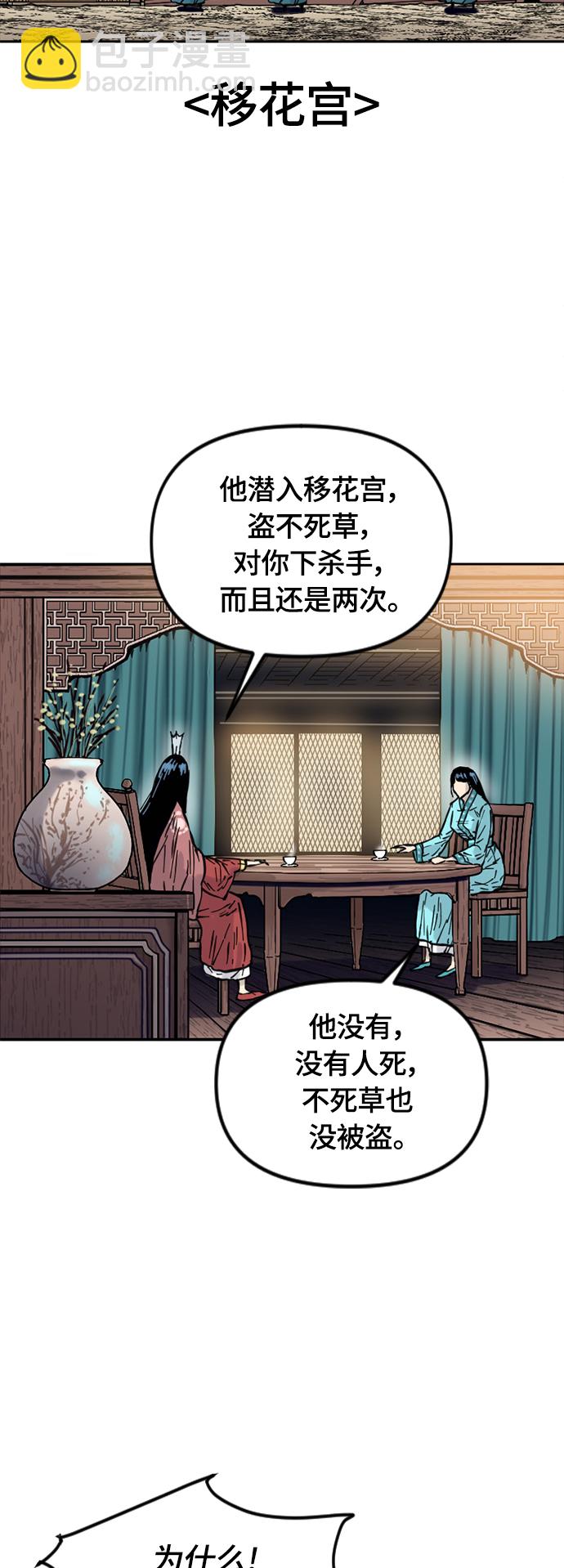 [第二季] 第6话2