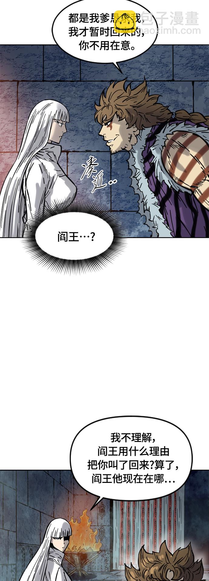 [第二季] 第6话23