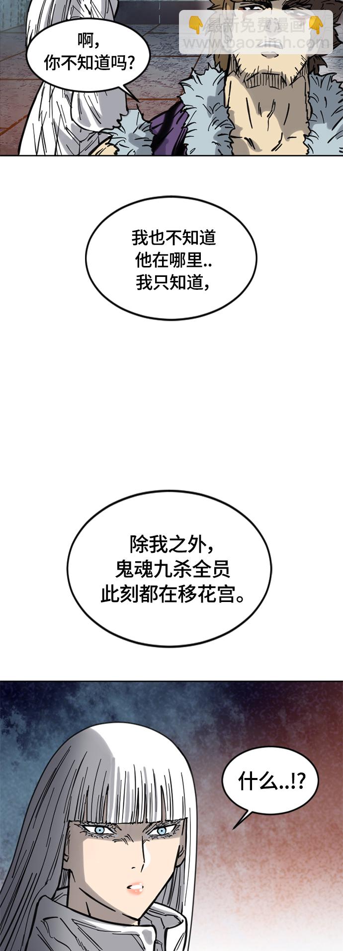 [第二季] 第6话24