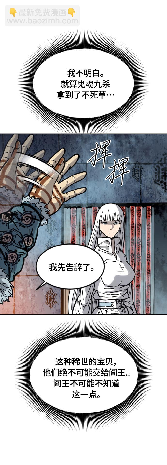 [第二季] 第6话26
