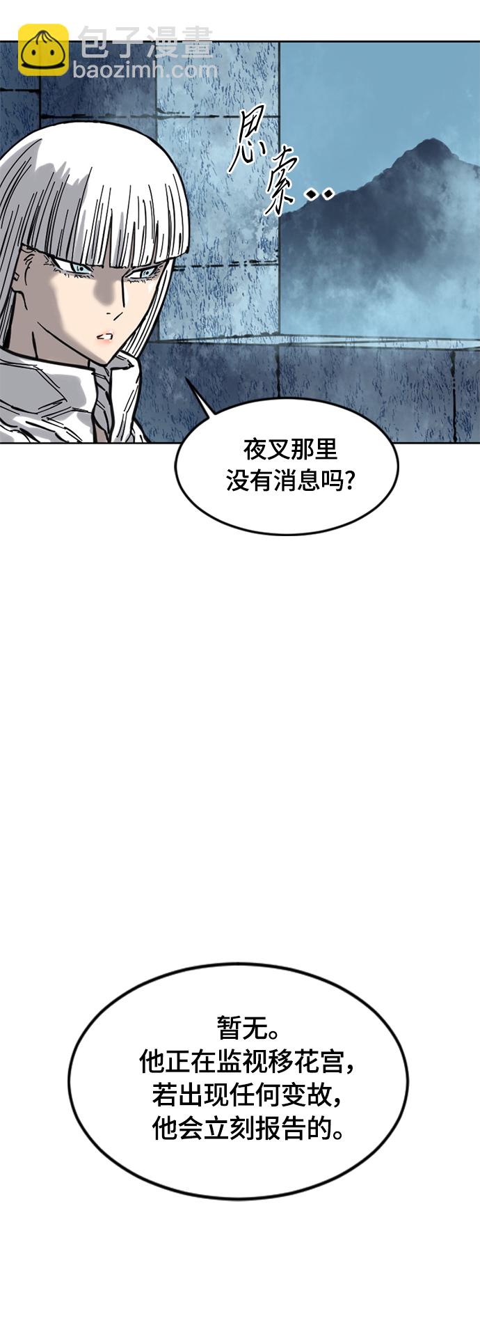 [第二季] 第6话28