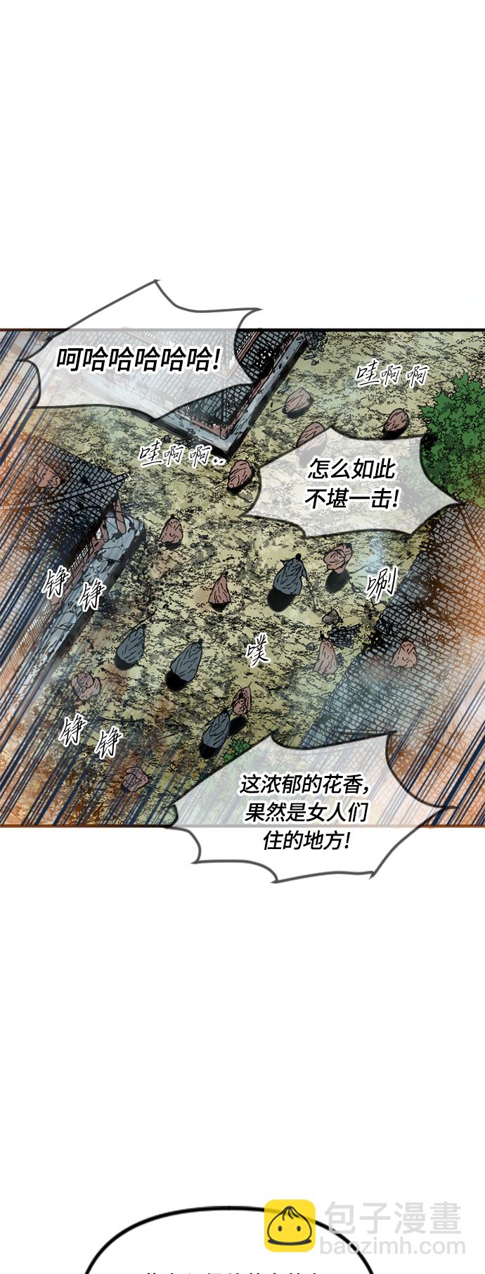 [第二季] 第6话30