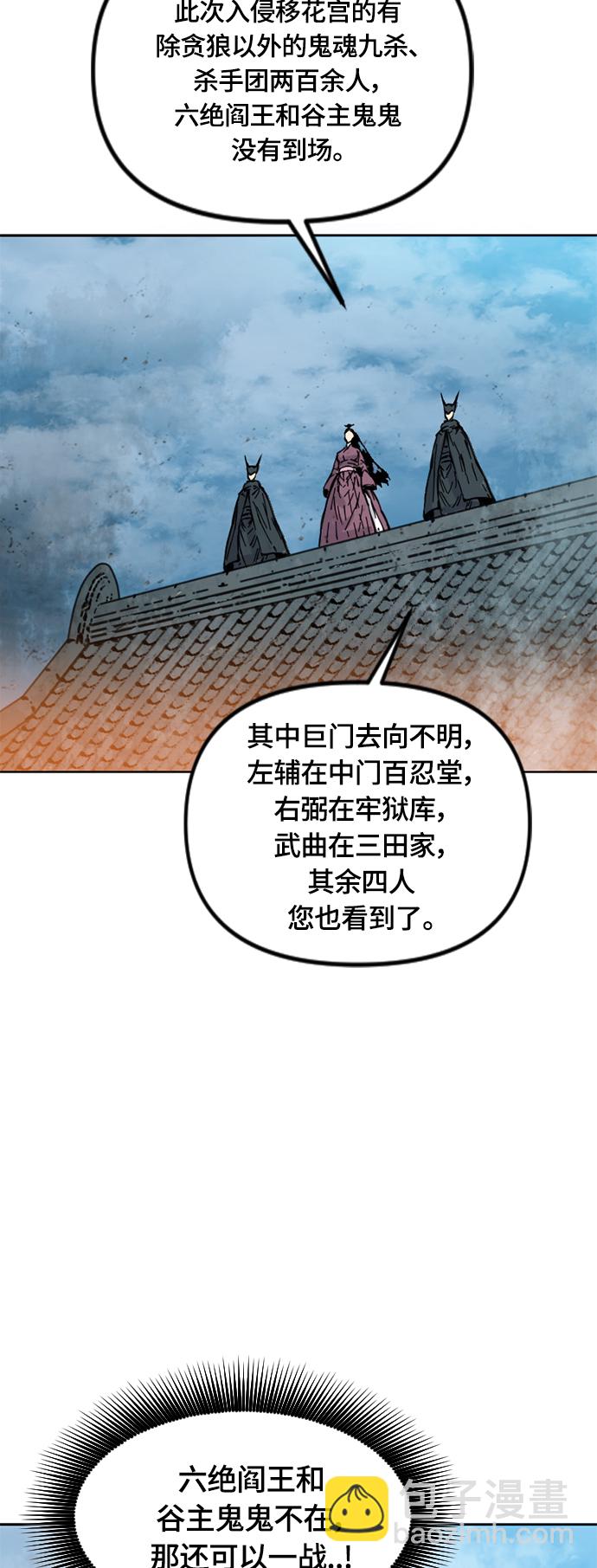 [第二季] 第6话31