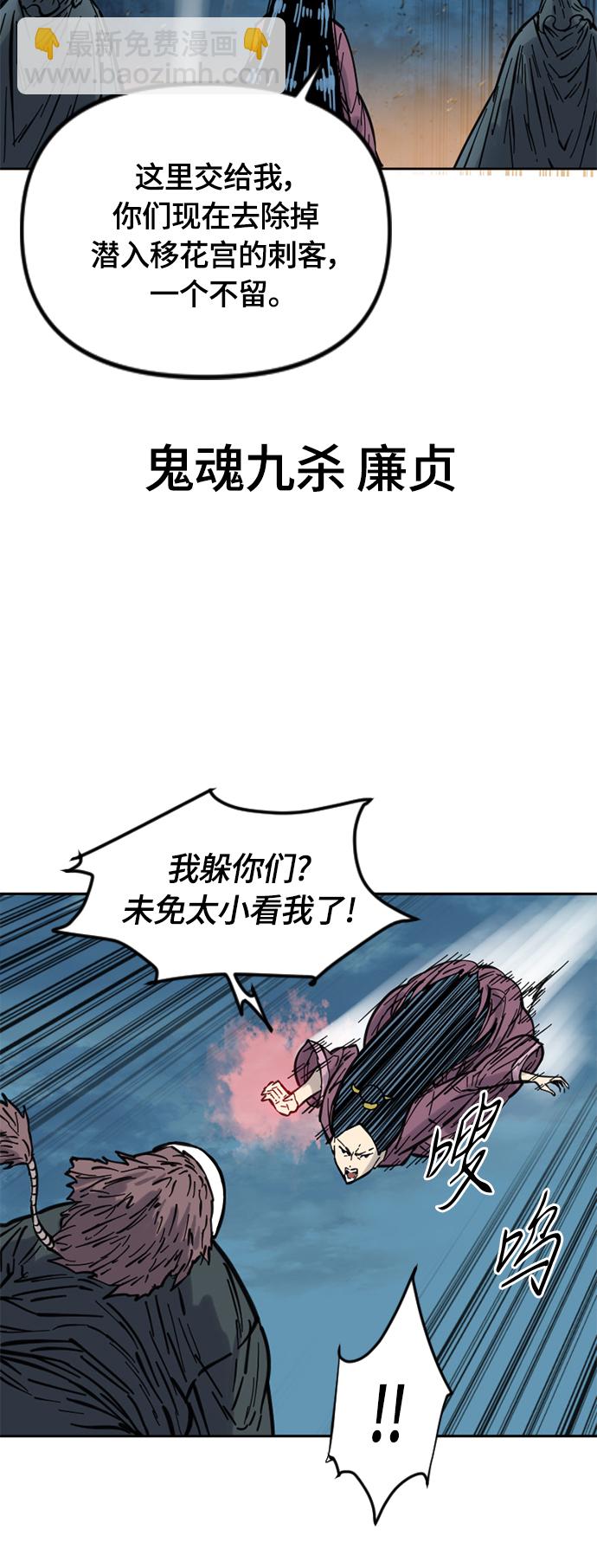 [第二季] 第6话33