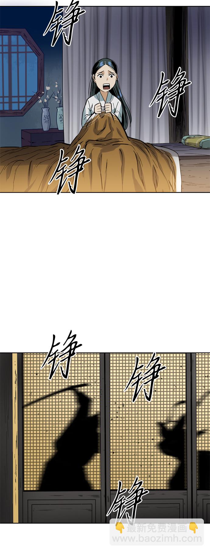 [第二季] 第6话36