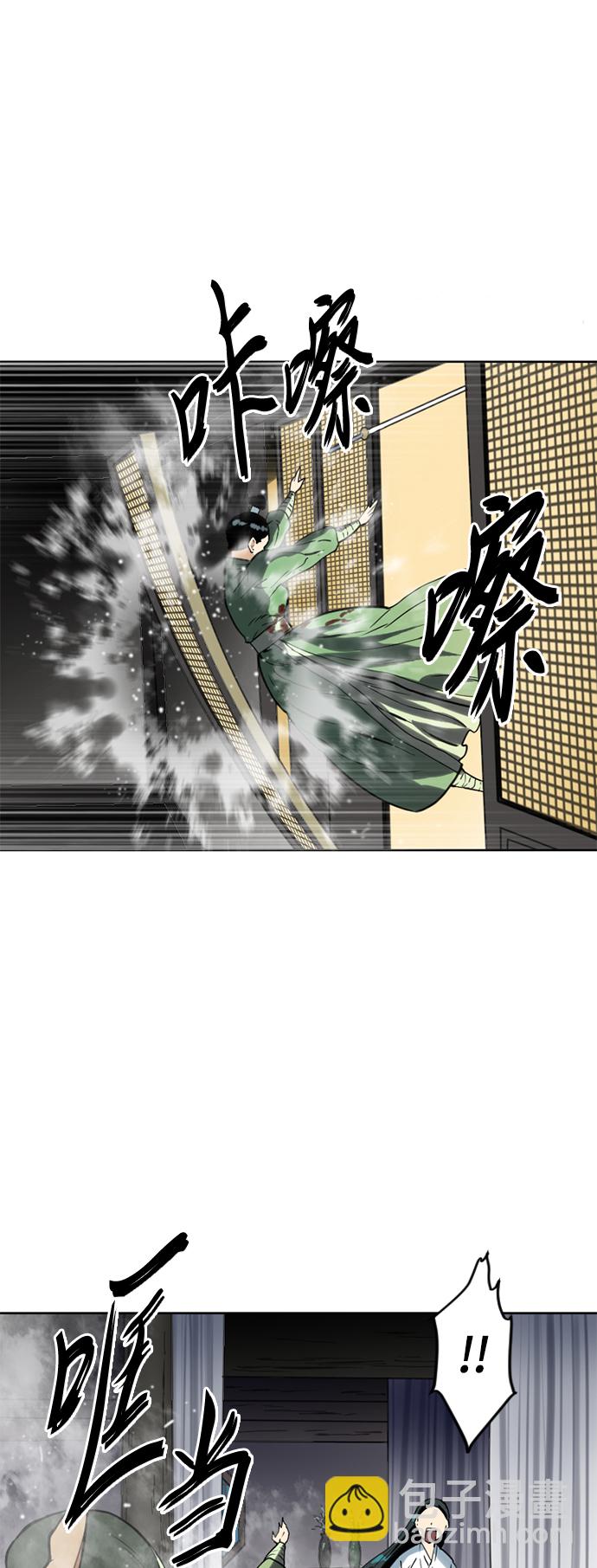 [第二季] 第6话37