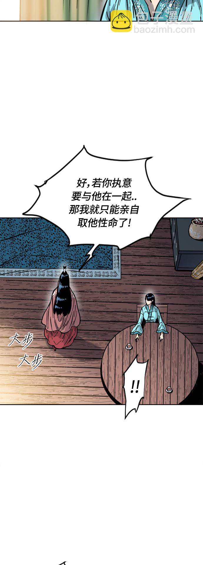[第二季] 第6话4