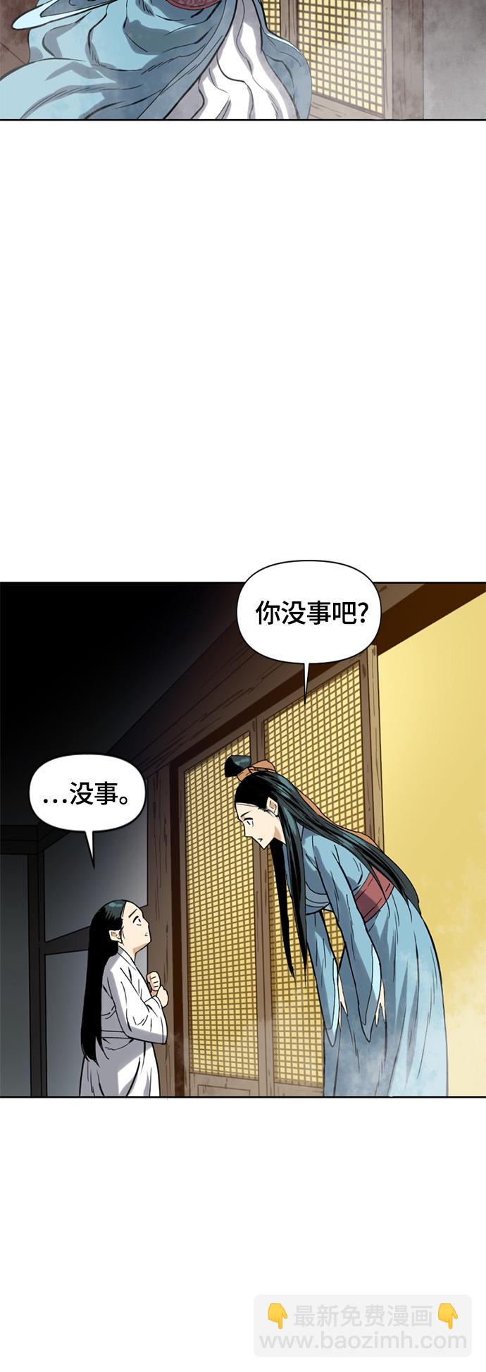 [第二季] 第6话40
