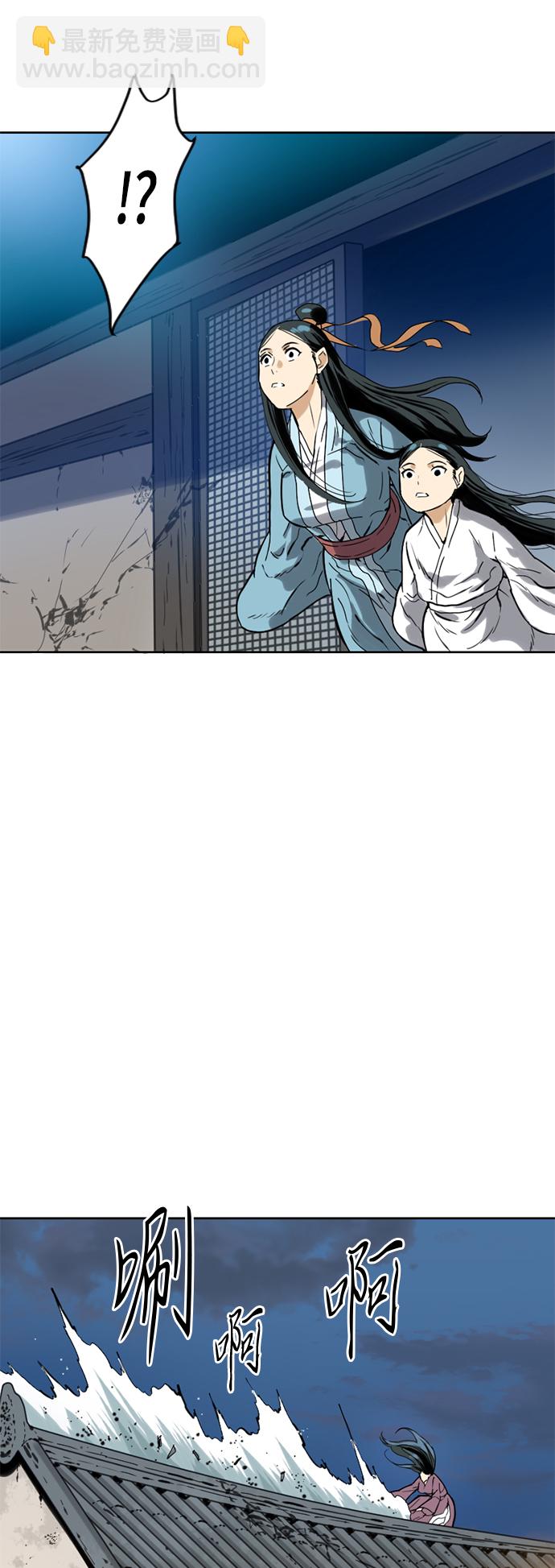[第二季] 第6话42