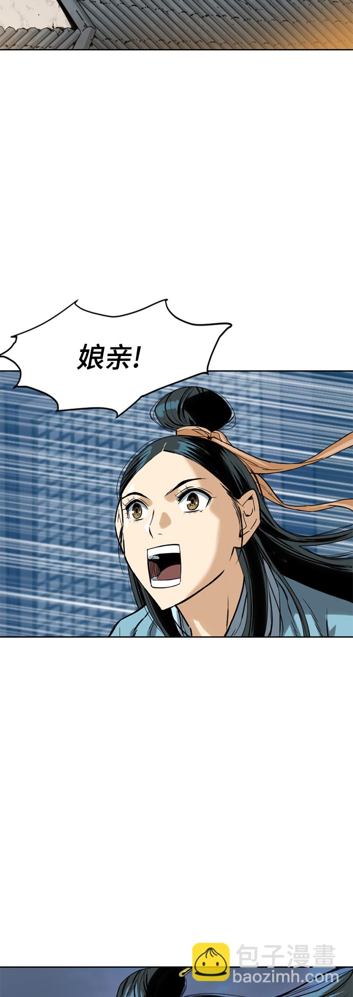 [第二季] 第6话43