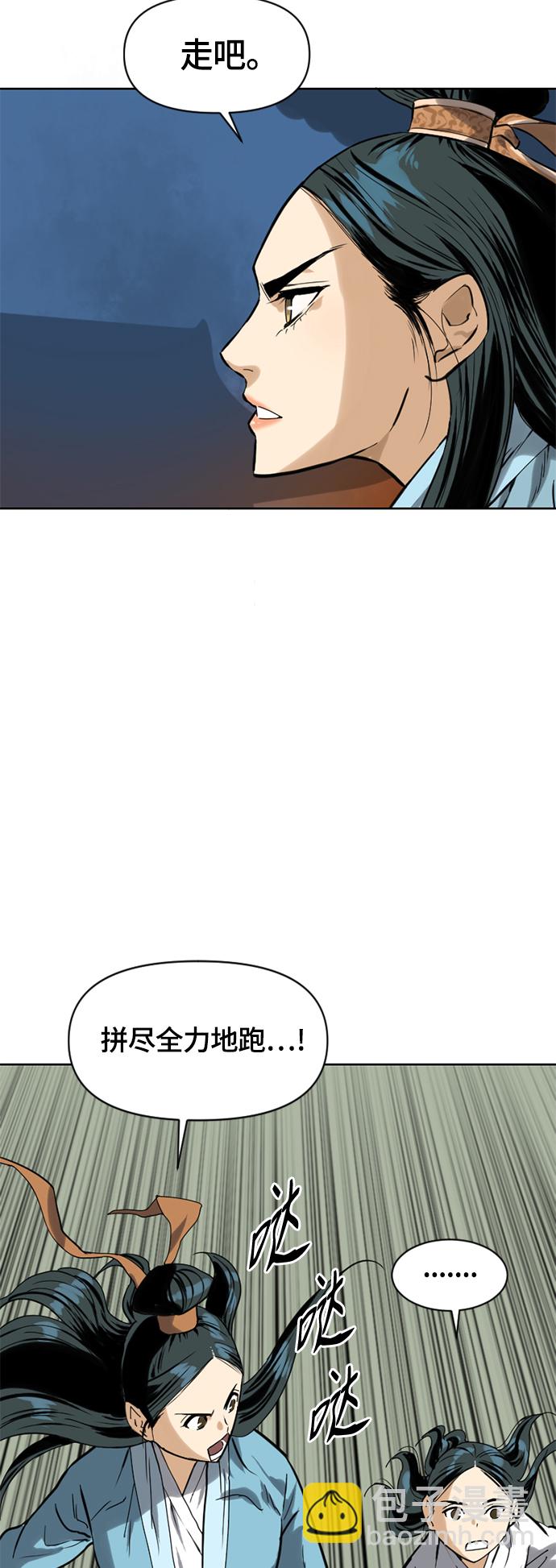 [第二季] 第6话47