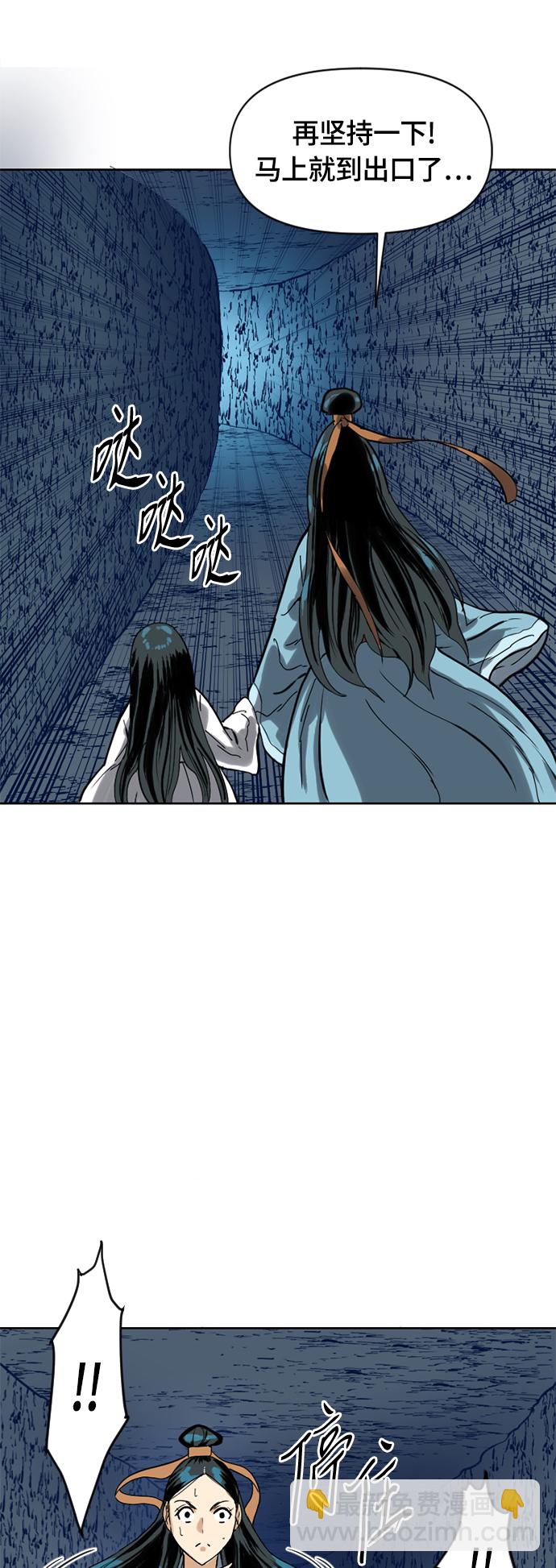 [第二季] 第6话49