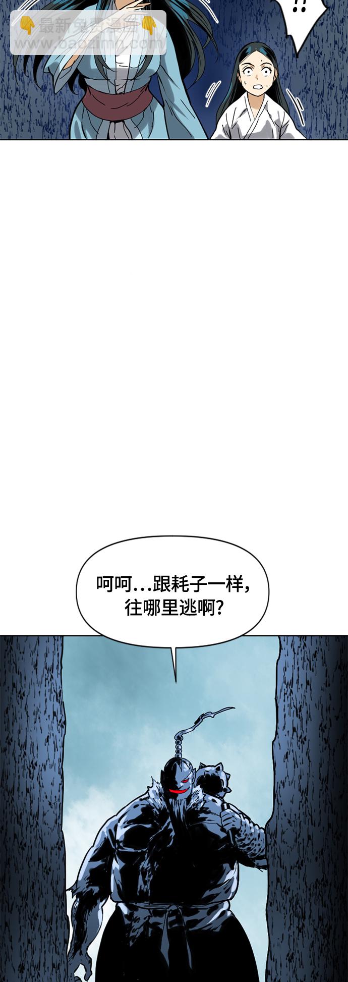 [第二季] 第6话54