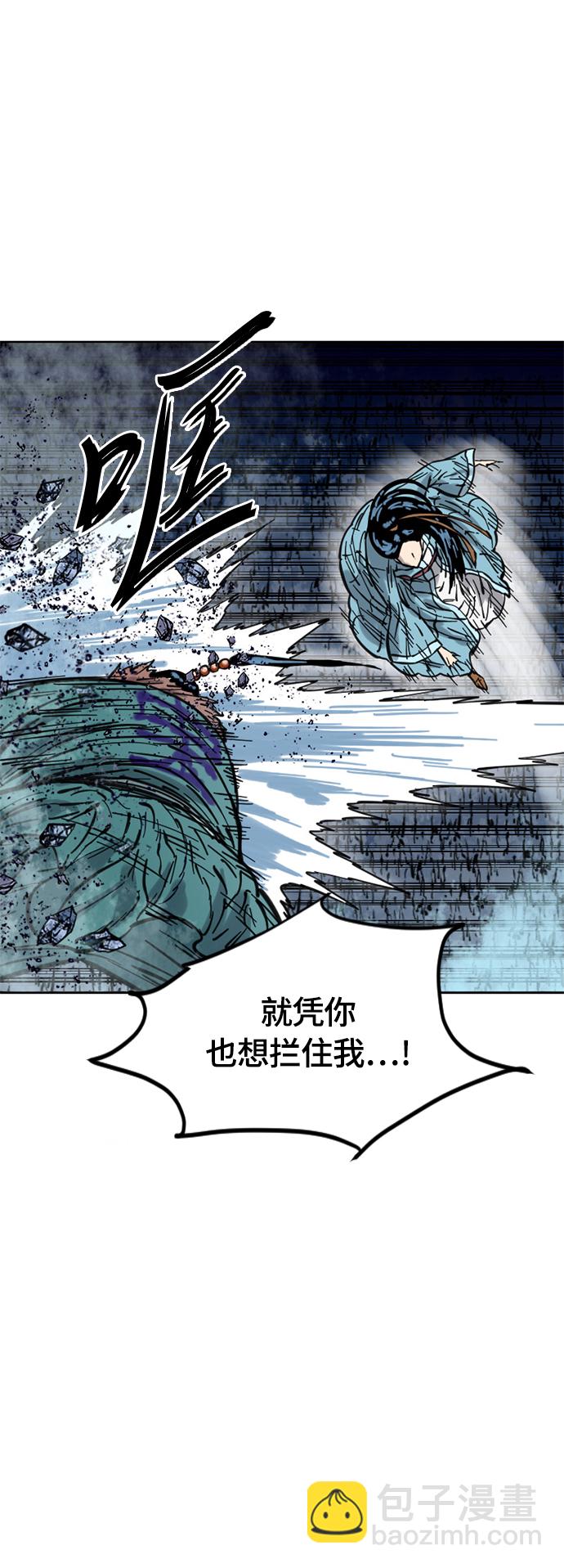 [第二季] 第6话56
