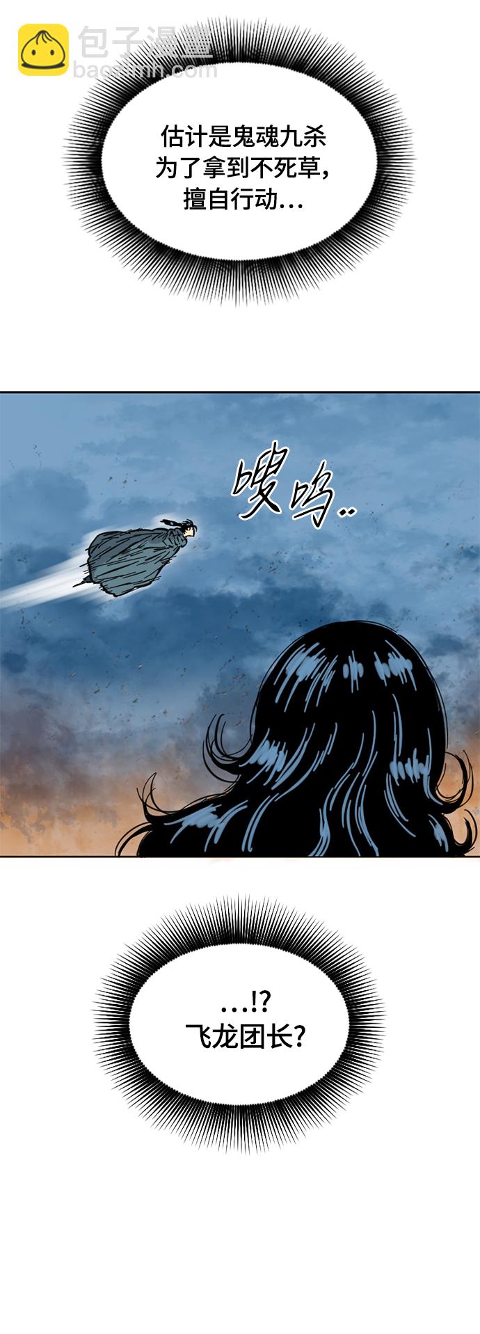 [第二季] 第6话58