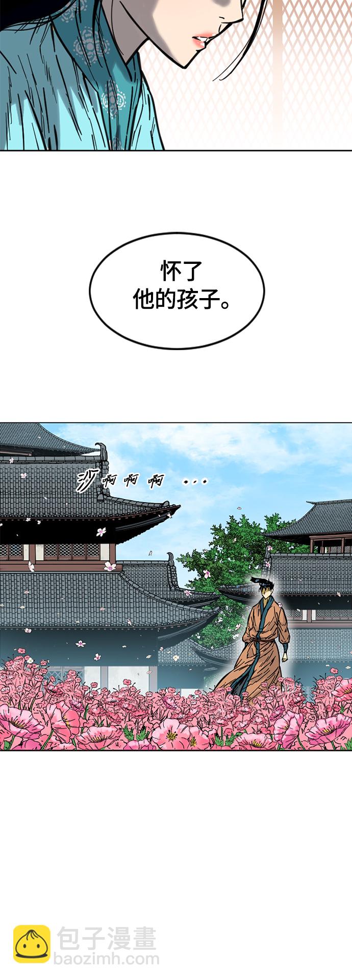 [第二季] 第6话6