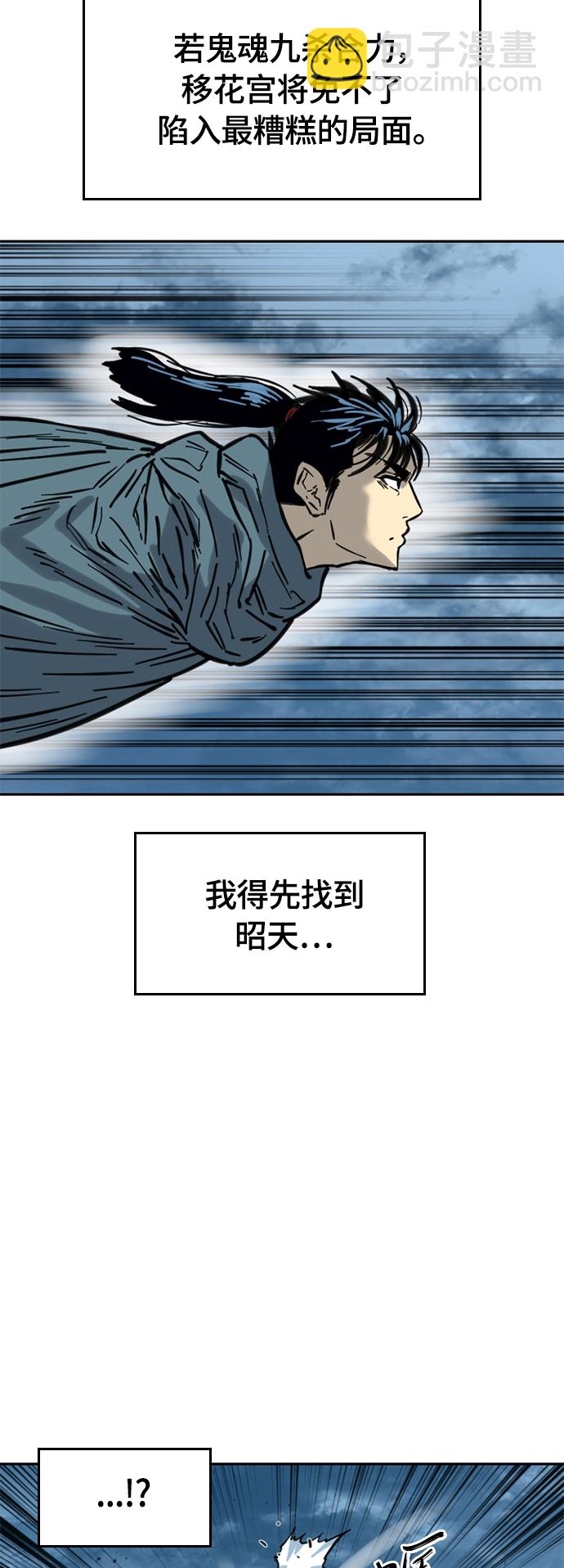 [第二季] 第6话60