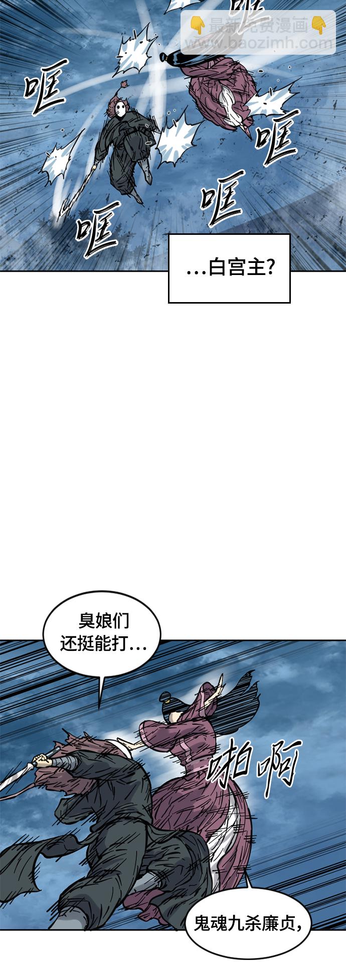 [第二季] 第6话61