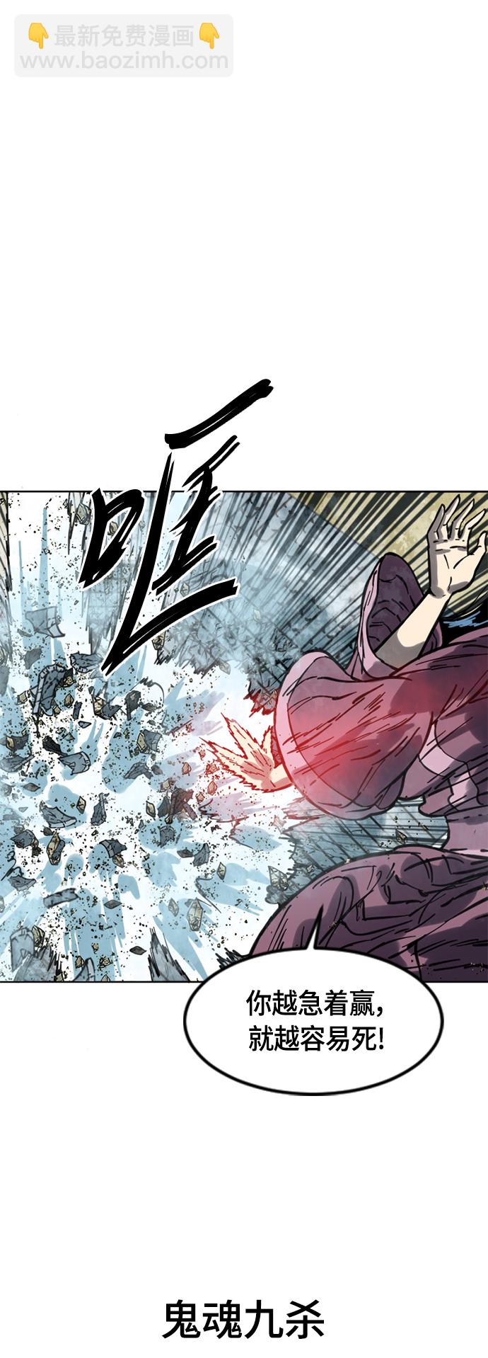 [第二季] 第6话62