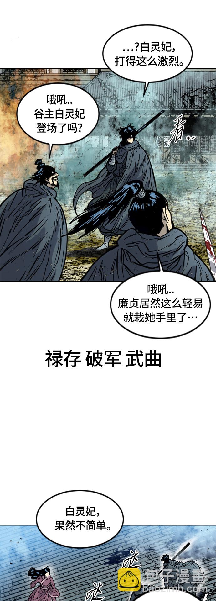 [第二季] 第6话63