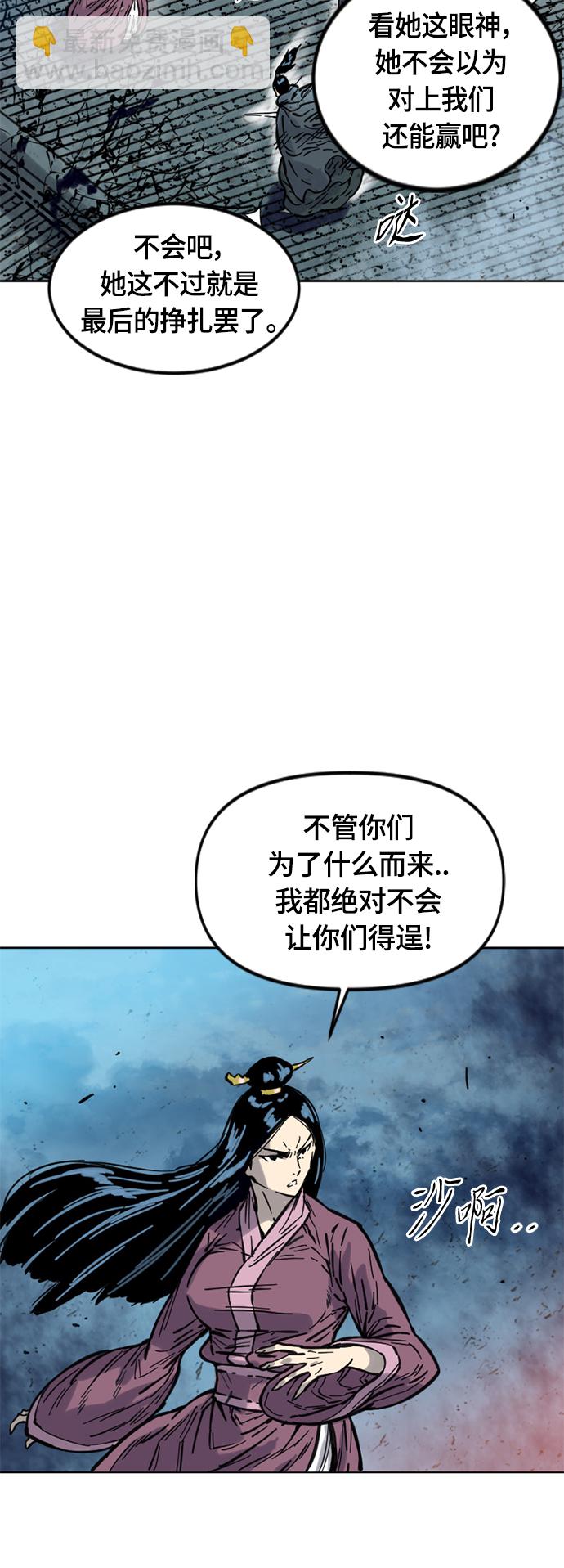 [第二季] 第6话64