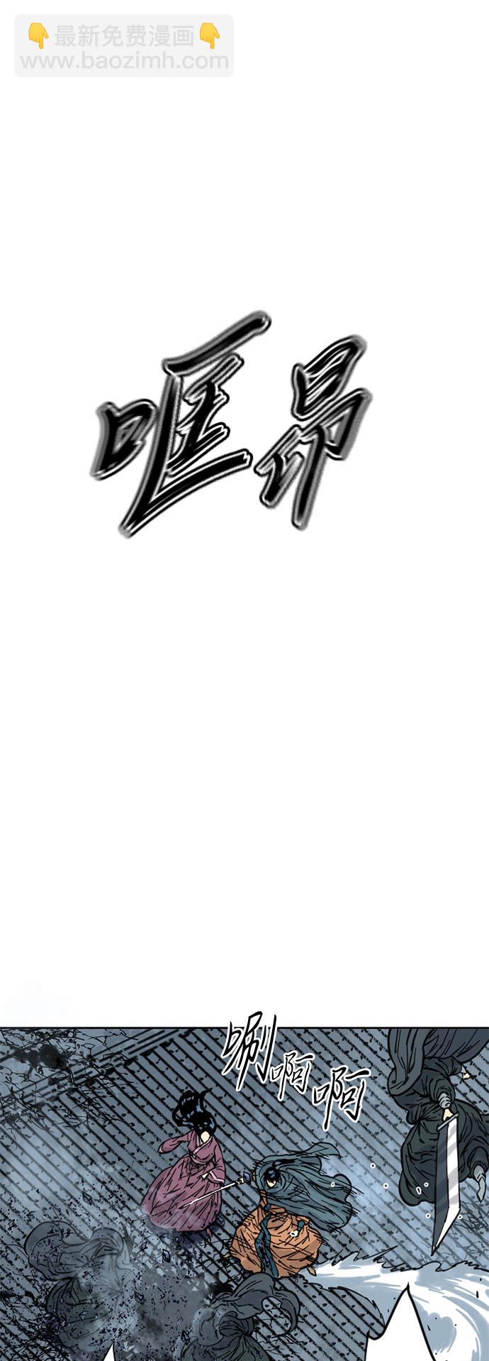 [第二季] 第6话67