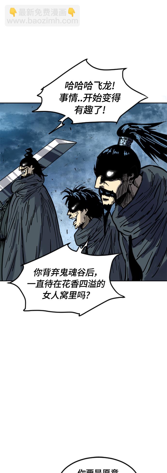 [第二季] 第6话69