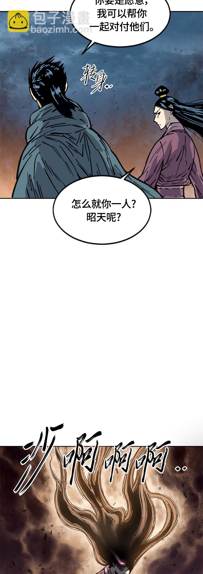 [第二季] 第6话70
